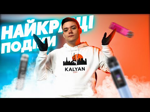 Кращі пропозиції для покупки Усе, що потрібно під купити Кращі пропозиції для покупки Усе, що потрібно під купити